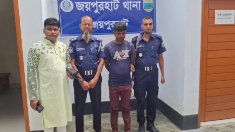 জয়পুরহাটে ১২ বছরের শিশুকে ধর্ষণের অভিযোগে সৎ বাবা গ্রেপ্তার