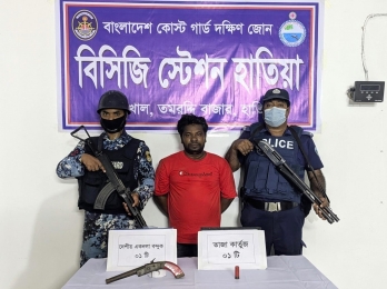 হাতিয়ায় যৌথ অভিযানে অস্ত্র ও কার্তুজসহ সন্ত্রাসী আটক