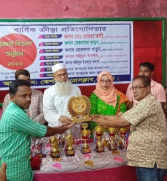 কেশবপুর প্রেসক্লাবে বার্ষিক ক্রীড়া প্রতিযোগিতার পুরস্কার বিতরণী ও আলোচনা সভা অনুষ্ঠিত