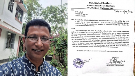 বিশেষ ক্ষমতা প্রয়োগে হাতিয়ায় বেড়িবাঁধের কাজ বন্ধ করে দিলেন বিএনপি নেতা