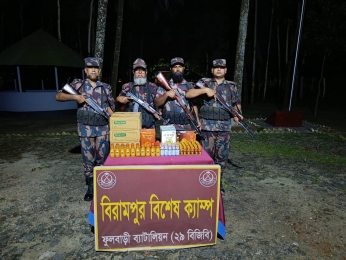 ফুলবাড়ী ব্যাটালিয়নের অভিযানে জব্দ ২৮৮ বোতল নিষিদ্ধ সিরাপ