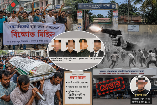 তিন হত্যা মামলার আসামি জুবায়ের মণ্ডলের দ্রুত জামিন নিয়ে প্রশ্ন, তদন্তে অব্যাহতি নিয়েও বিতর্ক