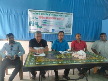 আদিবাসী জনগোষ্ঠীর ভূমি ও অধিকার রক্ষায় মিডিয়া অ্যাডভোকেসি ক্যাম্পেইন অনুষ্ঠিত