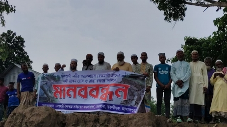 দশানী নদীর করাল গ্রাসে বিলীনের পথে রাস্তা, হুমকিতে হাজারো মানুষের জীবন-জীবিকা; বেতমারীতে মানববন্ধন