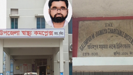 কাগজে আছেন এমবিবিএস ডাক্তার, হাসপাতালে নেই দেখা; ৩০ দিনেও তথ্য দিল না স্বাস্থ্য বিভাগ