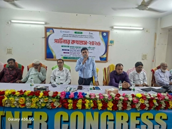 কৃষি সমৃদ্ধির লক্ষ্যে বকশীগঞ্জে পার্টনার কংগ্রেস অনুষ্ঠিত