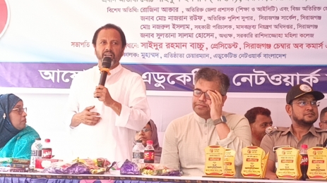 সিরাজগঞ্জে চারদিনব্যাপী মাদকবিরোধী ক্যাম্পেইনের সমাপনী, শিক্ষার্থীদের প্রাণবন্ত অংশগ্রহণ