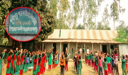 নদীভাঙনে বিলীন বিদ্যালয়, মামলার জটিলতায় ১২ বছর ধরে আটকে পাকা ভবন নির্মাণ; দুর্ভোগে ১৩৪ শিক্ষার্থী