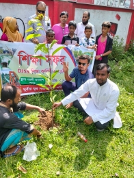 শিক্ষা সফর ও বৃক্ষরোপণে শিক্ষার্থীদের উদ্বুদ্ধ করল ডিজেএসএস