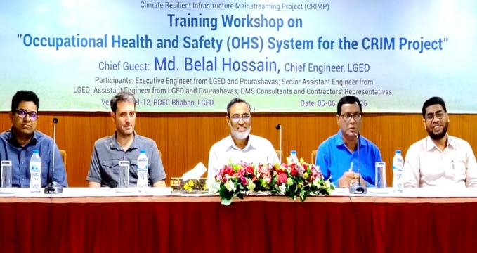 এলজিইডির ক্রিম্প প্রকল্পে পেশাগত স্বাস্থ্য ও সুরক্ষাবিষয়ক দুই দিনব্যাপী প্রশিক্ষণ কর্মশালা অনুষ্ঠিত