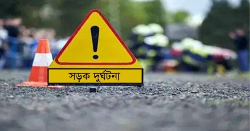 দিনাজপুরে পিকআপের ধাক্কায় প্রাণ গেল মা-ছেলের