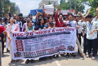 ময়মনসিংহে এইচএসসি-২৬ শিক্ষার্থীদের বিক্ষোভ, ৪ দফা দাবিতে সড়ক অবরোধ