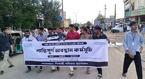 সারাদেশের ন্যায় সিলেটের গোলাপগঞ্জে শিক্ষামন্ত্রীর পদত্যাগের দাবিতে এইচএসসি পরীক্ষার্থীদের বিক্ষোভ।