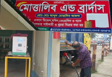 সিরাজগ‌ঞ্জে অবৈধভাবে ডিজেল-কেরোসিন মজুদ ও অনুমতি ছাড়াই মিনি পাম্প স্থাপনের অভিযোগ 