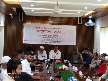 বকশীগঞ্জে যথাযোগ্য মর্যাদায় পালিত হলো জুলাই শহীদ দিবস