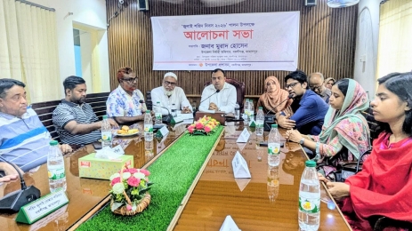 জুলাই শহীদদের স্মরণে বকশীগঞ্জে আলোচনা সভা ও বিশেষ মোনাজাত