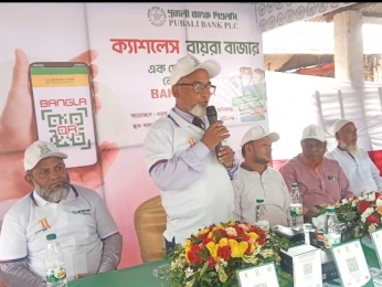 স্মার্ট বাংলাদেশ বিনির্মানে সিংগাইরের বায়রা বাজারে পূবালী ব্যাংকের ক্যাশলেস ক্যাম্পেইন 