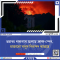 ভয়াবহ দাবানলে জ্বলছে ফ্রান্স-স্পেন, হাজারো মানুষ নিরাপদ আশ্রয়ে