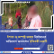 ইশারা ও অস্পষ্ট ভাষায় নির্যাতনের অভিযোগ জানালেন প্রতিবন্ধী তরুণী