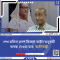 শেখ হাসিনা দেশে ফিরলে আইন অনুযায়ী ব্যবস্থা নেওয়া হবে: আইনমন্ত্রী