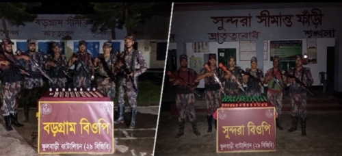 ফুলবাড়ীতে বিজিবির অভিযানে ১ লাখ ৪২ হাজার টাকার চোরাচালানি মালামাল আটক