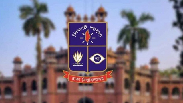 ঢাবির ৩ শিক্ষক ও ১ কর্মকর্তা সাময়িক বরখাস্ত