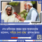 শেখ হাসিনাকে ফেরত চেয়ে বাংলাদেশের আবেদন, ‘খতিয়ে দেখা হচ্ছে’ জানাল ভারত