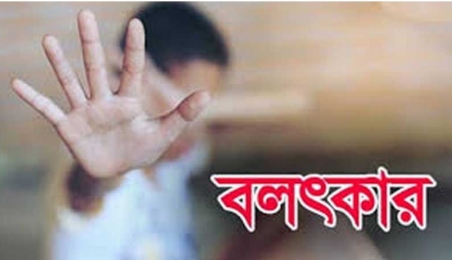 সিরাজগঞ্জে মাছ ধরার প্রলোভনে ৮ বছরের শিশুকে বলাৎকারের অভিযোগ, যুবক কারাগারে