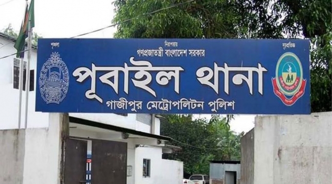 পূবাইলে জমি নিয়ে চাচা-ভাতিজার পাল্টাপাল্টি অভিযোগ, হামলা-ভাঙচুর ও স্বর্ণের চেইন ছিনতাইয়ের দাবি