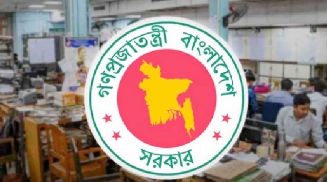 এক দিন ছুটি নিলেই মিলবে টানা ৪ দিনের ছুটি