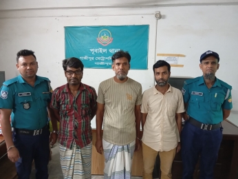 পূবাইলে সন্ত্রাস বিরোধী আইনে আওয়ামী লীগের ৩ কর্মী গ্রেপ্তার