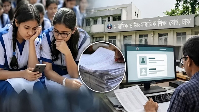 খাতা পুনর্নিরীক্ষণে ৩ লাখের বেশি আবেদন, শেষ সময় আগামীকাল