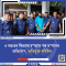 ৫ বছরের শিশুকে হত্যার পর ধর্ষণের অভিযোগ, অভিযুক্ত রবিউল
