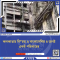 কলকাতায় নিহত ৫ বাংলাদেশির ৪ জনই একই পরিবারের