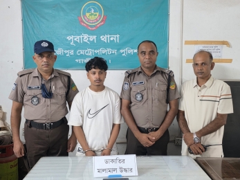 পূবাইলে ডাকাতি মামলার আসামি গুলিস্তান থেকে গ্রেপ্তার, লুটের মোবাইল উদ্ধার