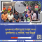 সুন্দরবনে নৌকা ডুবে গাছের ডালে ঝুলছিলেন ৬ পর্যটক, পরে উদ্ধার