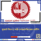 বুয়েটে দিনে ৫ ঘণ্টা লোডশেডিংয়ের নোটিশ