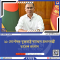 ২১ সেপ্টেম্বর যুক্তরাষ্ট্র যাচ্ছেন প্রধানমন্ত্রী তারেক রহমান