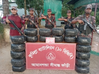 চৌদ্দগ্রামে ৯০ কেজি ভারতীয় গাঁজা জব্দ করেছে বিজিবি