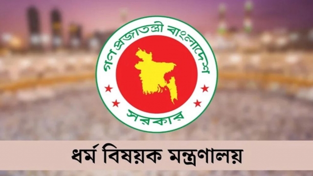 হালাল পণ্যের মান নির্ধারণ ও সনদ দেবে ধর্ম মন্ত্রণালয়