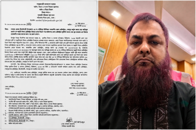 শেরপুরে কাজী নিয়োগ নিয়ে অনিয়মের অভিযোগ, নূর নেওয়াজের বিরুদ্ধে ব্যবস্থা নিতে আইন মন্ত্রণালয়ের নির্দেশ 