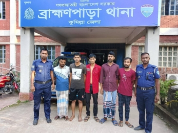 কুমিল্লা  ব্রাহ্মণপাড়ায় মাদক সেবনের অপরাধে ৫ জনের জরিমানা