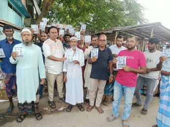  চেয়ারম্যান পদে গণসংযোগে ব্যস্ত তরুণ সাবেক ছাত্রনেতা আতিকুর