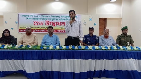 কালাইয়ে নজরুল বর্ষ ২০২৬ ও স্কুলভিত্তিক সাংস্কৃতিক অনুষ্ঠানের উদ্বোধন