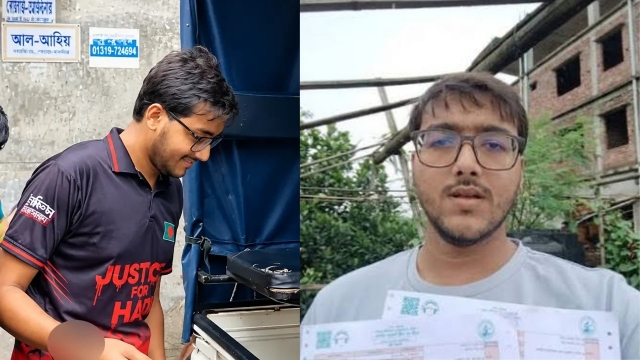 প্রধানমন্ত্রীকে কটূক্তির অভিযোগে সিফাতের জামিন নামঞ্জুর