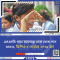 এসএসসি খাতা চ্যালেঞ্জে ফেল থেকে পাস ৪৫৮৫, জিপিএ-৫ বেড়েছে ৩০৭৯ জন