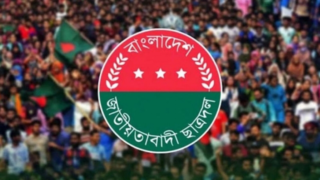শিবির নিয়ন্ত্রিত ডাকসু ‘পাকিস্তানপ্রেম’ দেখাচ্ছে: ছাত্রদল