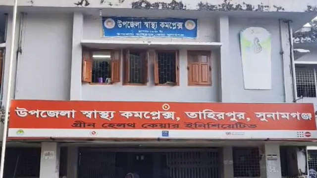 সুনামগঞ্জে ৩ সন্তানকে হত্যার পর বাবার বিষপান