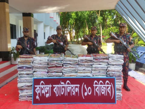 চৌদ্দগ্রামে ৭৪ লাখ টাকার ভারতীয় শাড়ি আটক করেছে ১০ বিজিবি