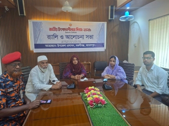 বকশীগঞ্জে জাতীয় উৎপাদনশীলতা দিবসে র‍্যালি ও আলোচনা সভা